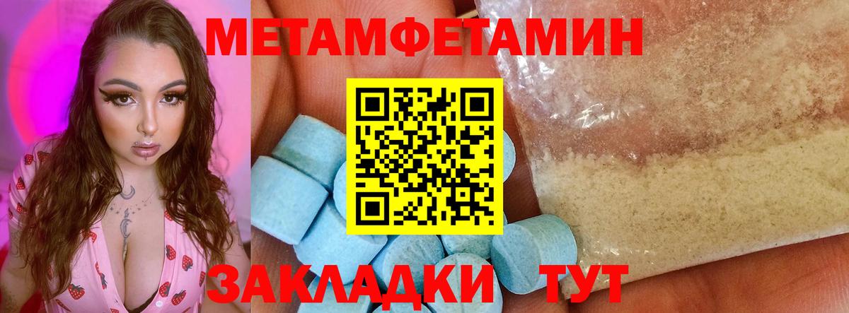 АМФЕТАМИН  Амфетамин VHQ  Вход с VPN  Усть-Илимск 