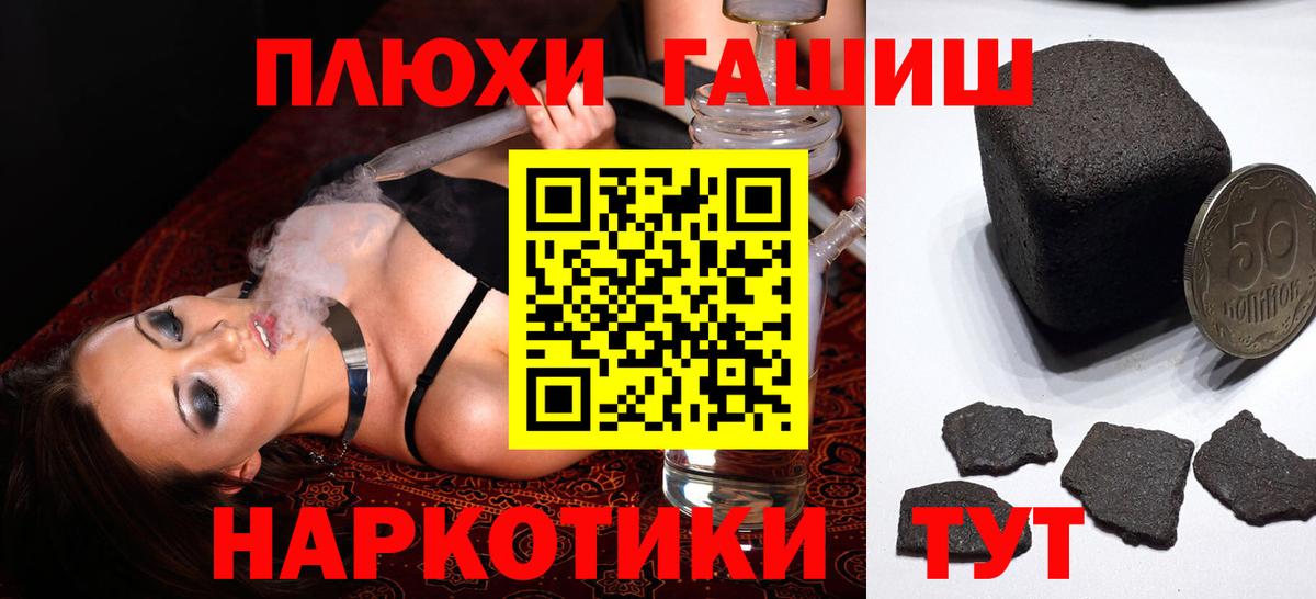 Усть-Илимск  ГАШИШ VHQ  ГАШ  Гашиш ice o lator  Вход с VPN 