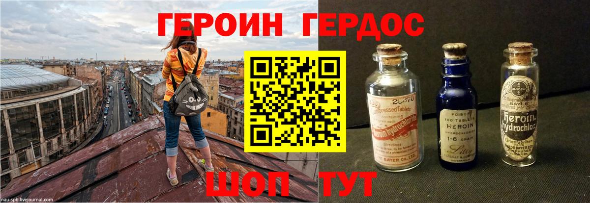 Героин Афган  Вход с VPN  Усть-Илимск 