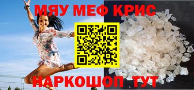 молекула духа Будённовск