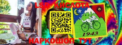 молекула духа Будённовск