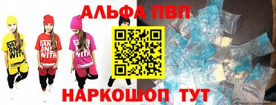 apvp Бузулук