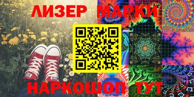 молекула духа Будённовск