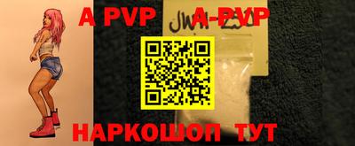 apvp Бузулук