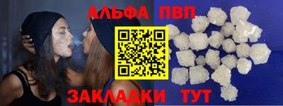молекула духа Будённовск