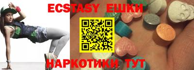 молекула духа Будённовск