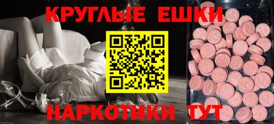 молекула духа Будённовск