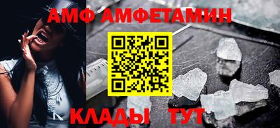 молекула духа Будённовск