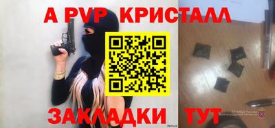 герыч Бугуруслан