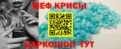 молекула духа Будённовск