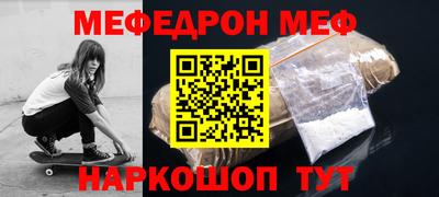 молекула духа Будённовск