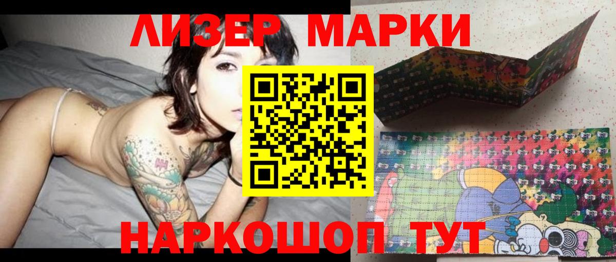 ЛСД экстази ecstasy Усть-Илимск