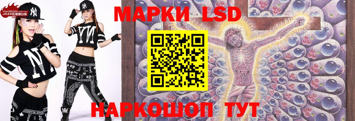 Марки 25I-NBOMe 1500мкг  Марки 25I-NBOMe  Вход с VPN  Усть-Илимск  Марки 25I-NBOMe 1500мкг 