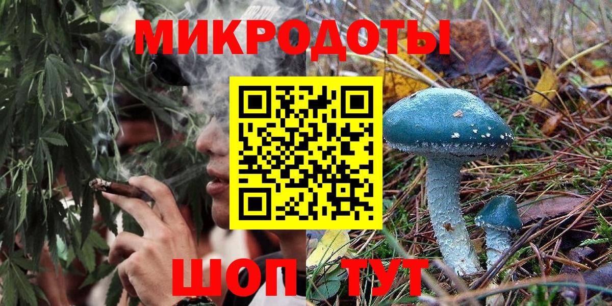 Усть-Илимск  цена   Вход с VPN  Галлюциногенные грибы MAGIC MUSHROOMS 