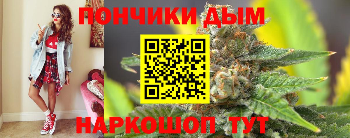 Канабис LSD WEED  Вход с VPN  Каннабис OG Kush  Каннабис MAZAR  Усть-Илимск  Шишки марихуана гибрид 